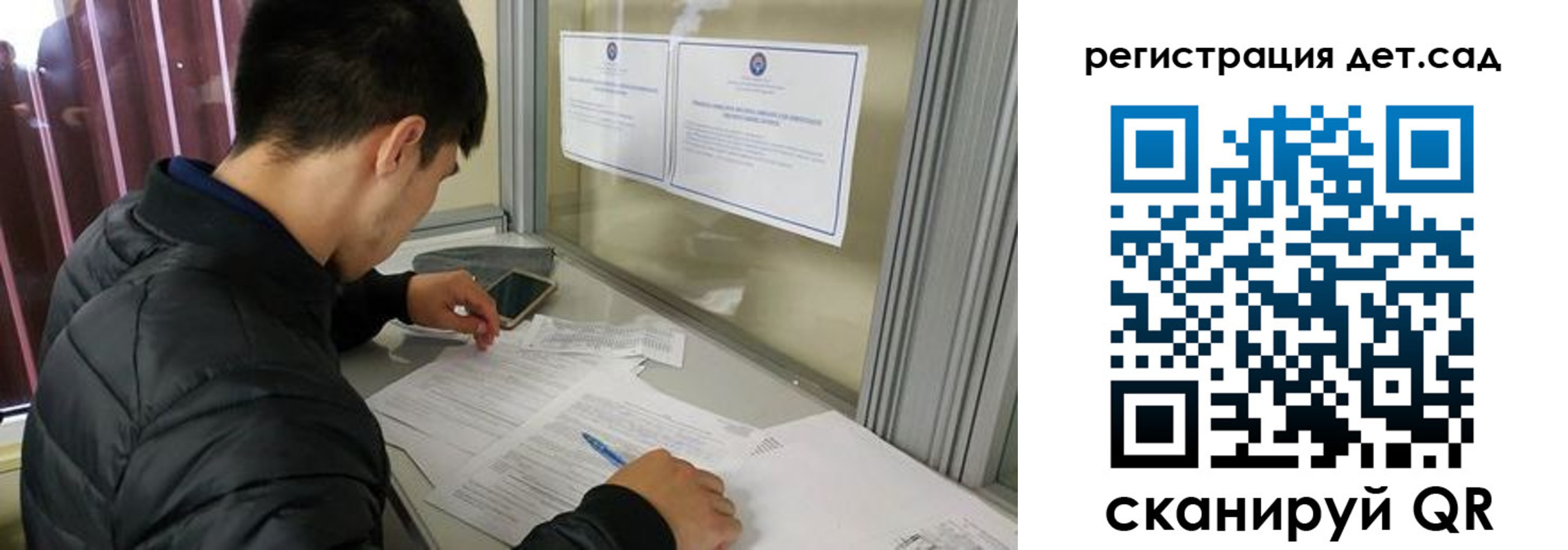 временная прописка в Пущино